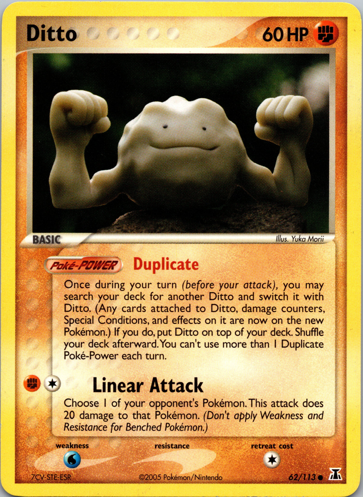 Ditto - front