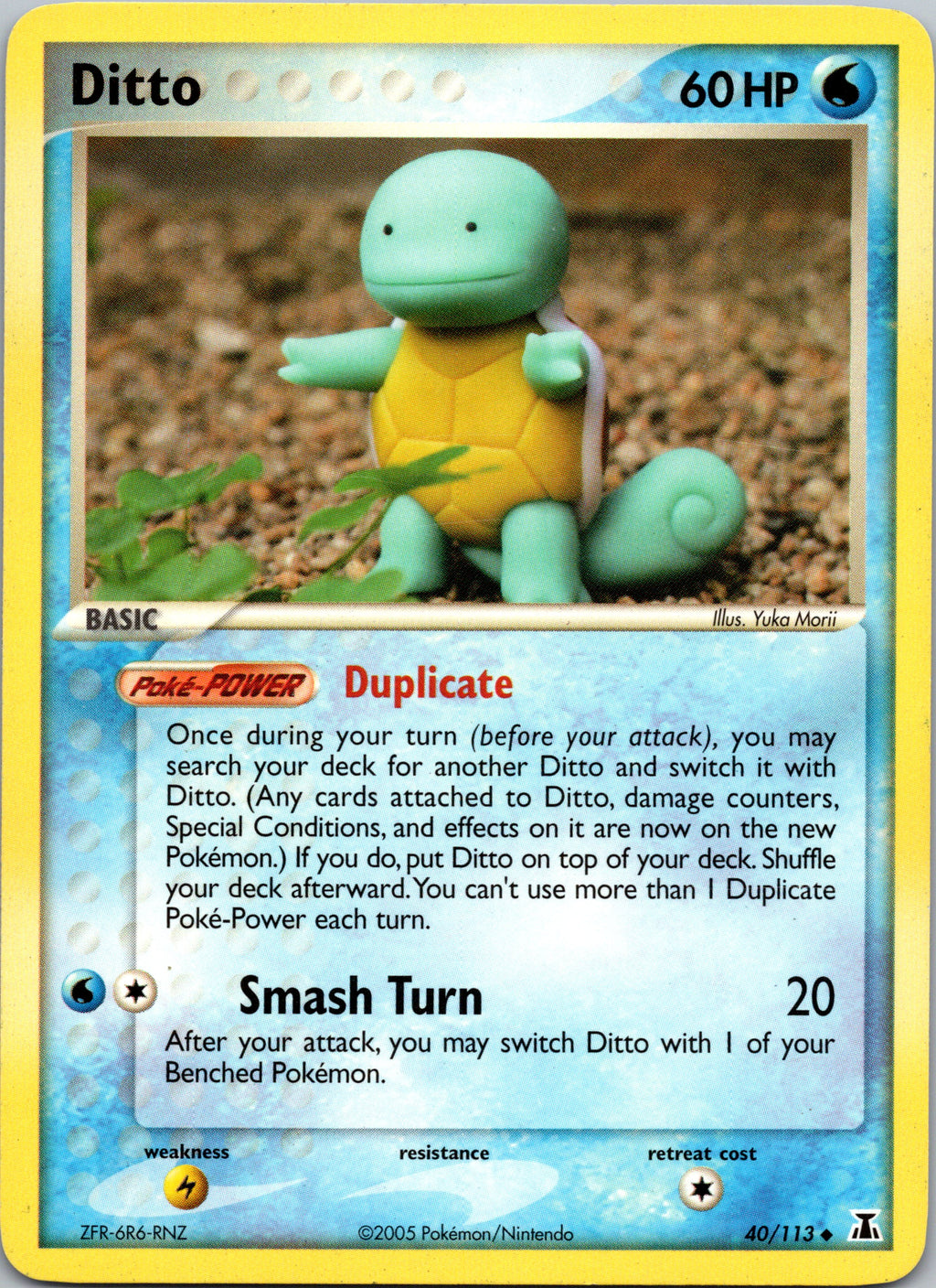 Ditto - front