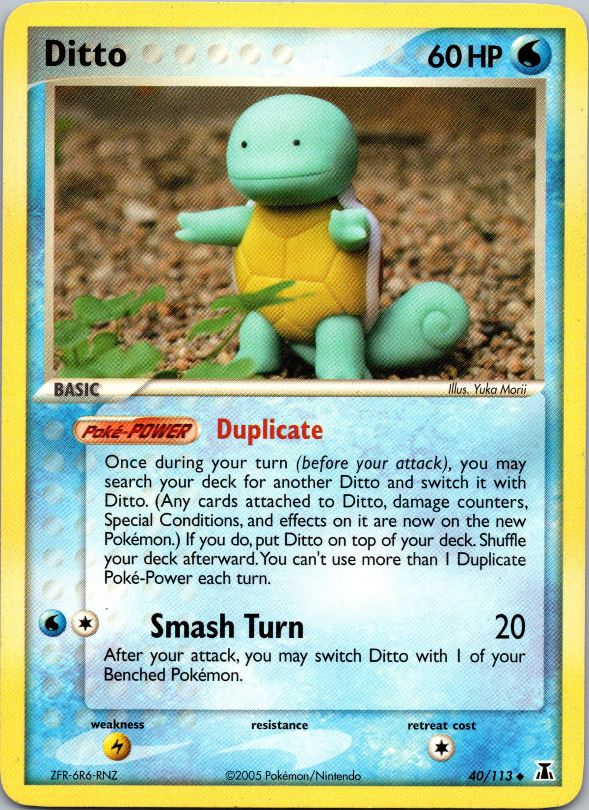 Ditto - front