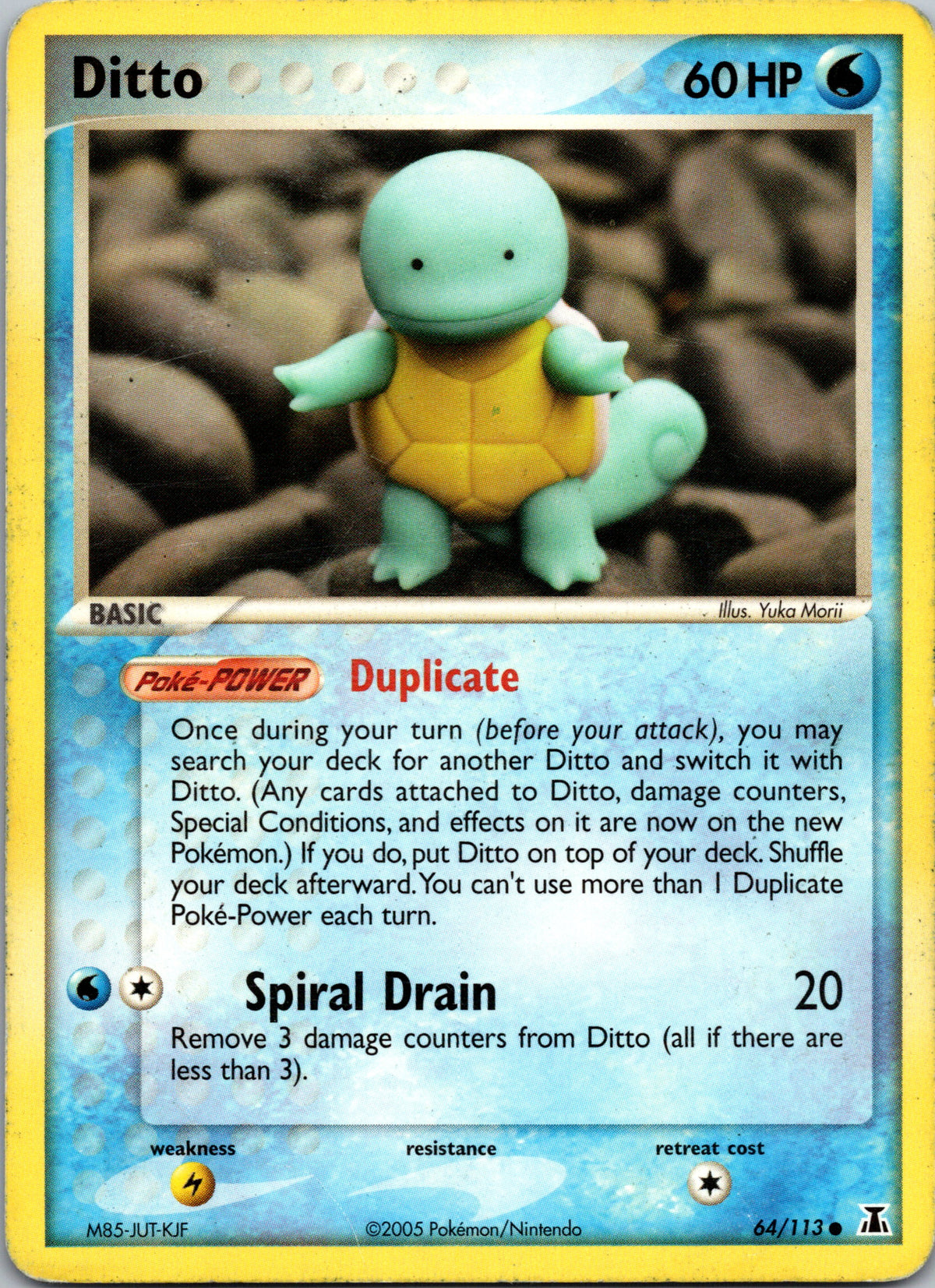 Ditto - front