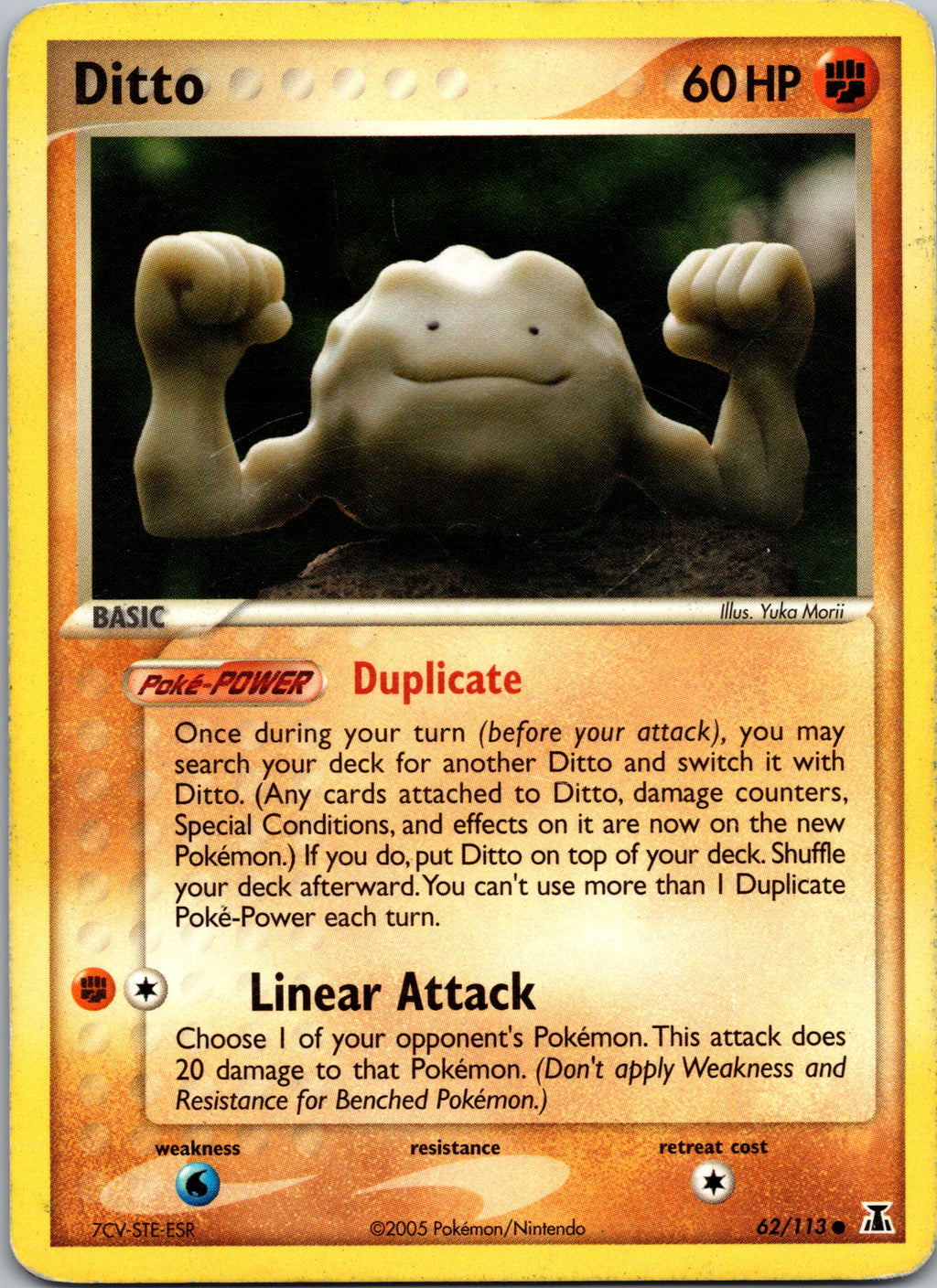 Ditto - front