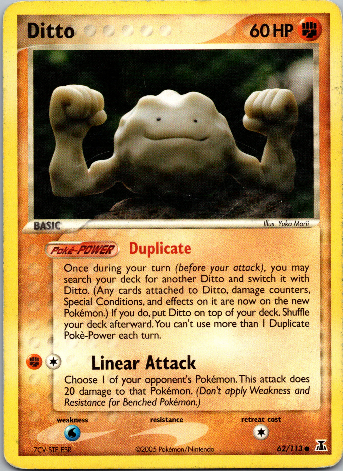Ditto - front