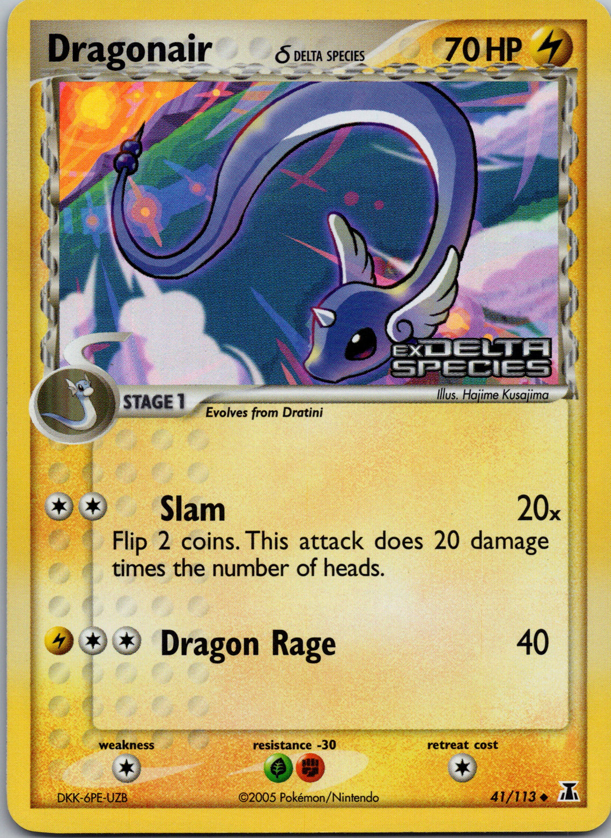 Dragonair δ - front