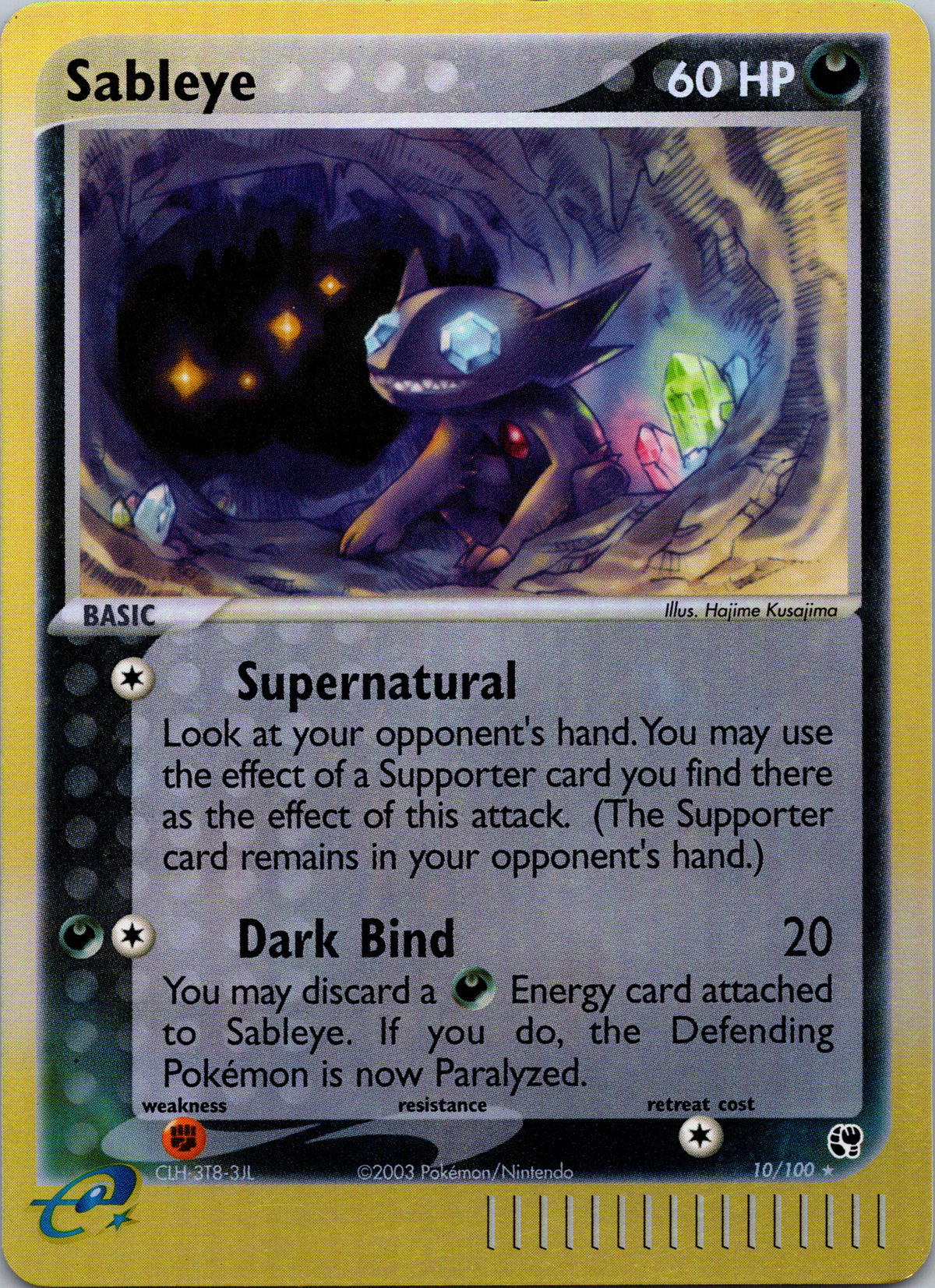 Sableye - front