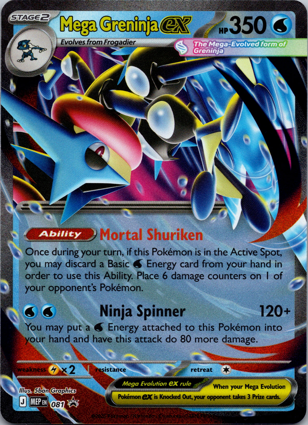 Mega Greninja ex - front