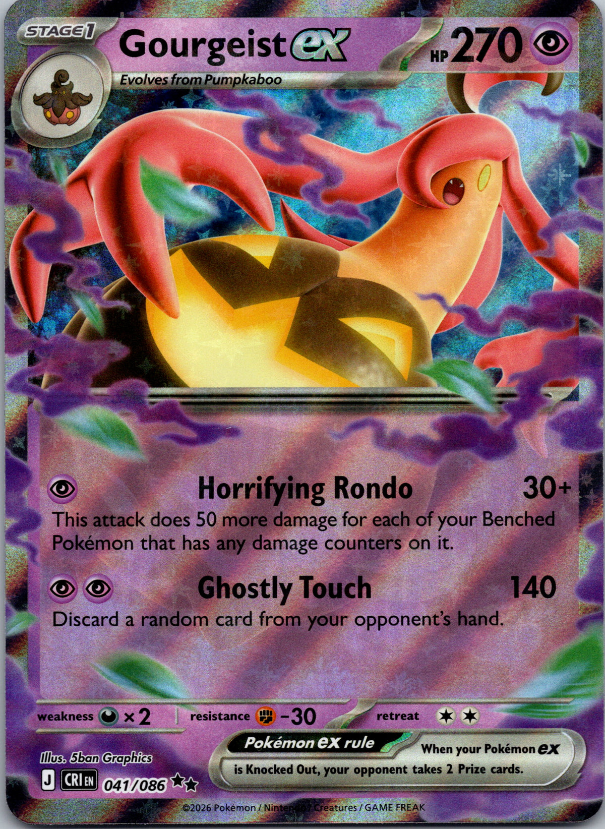 Gourgeist ex - front