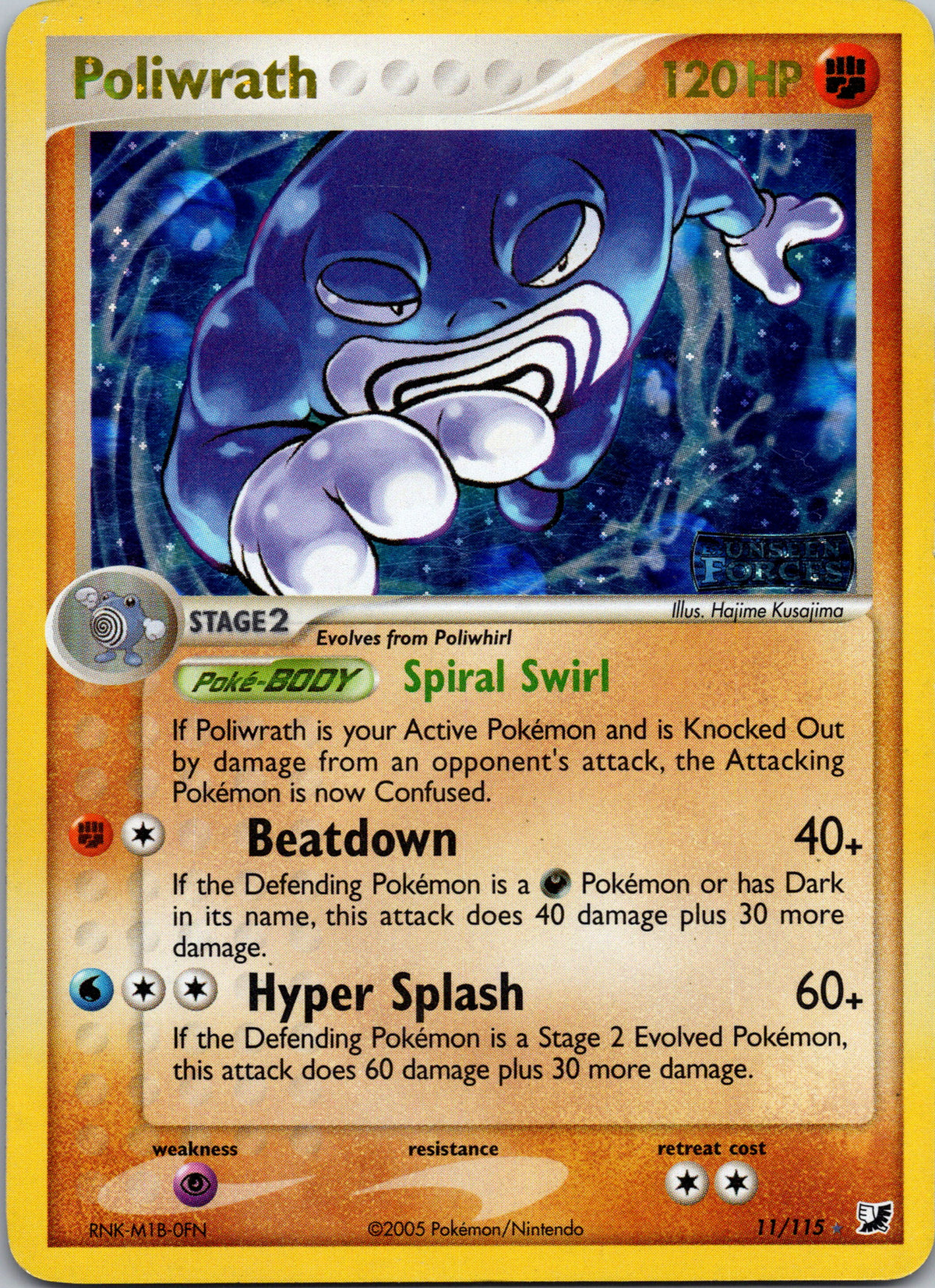 Poliwrath - front