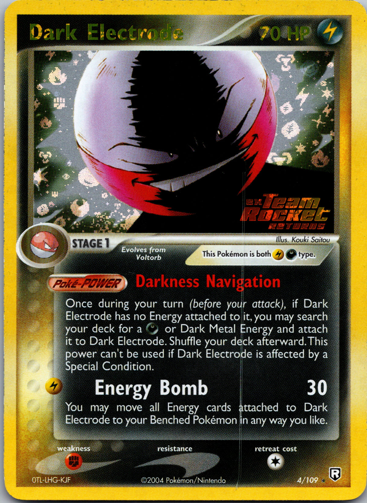Dark Electrode - front