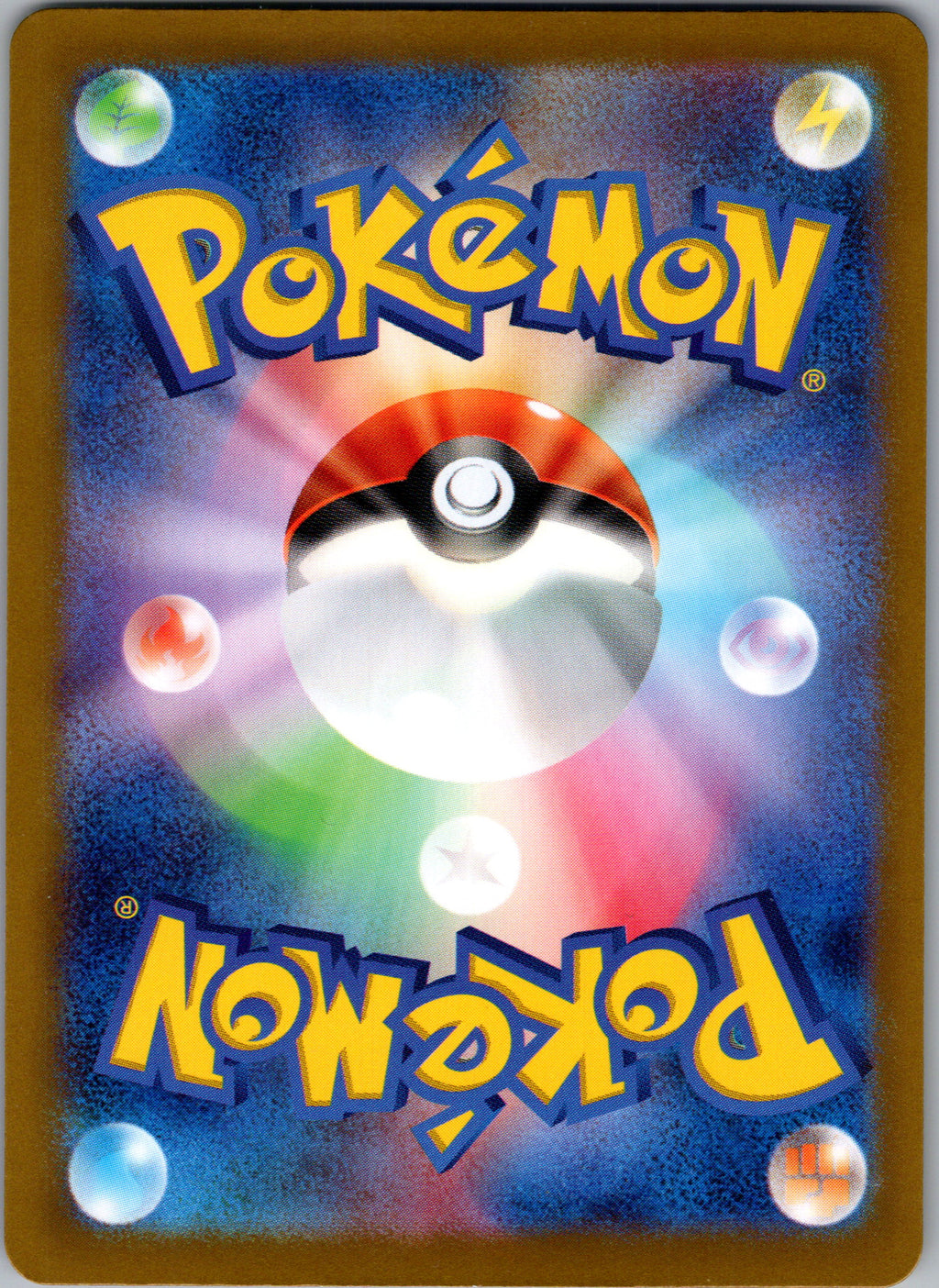 Eevee ex - back