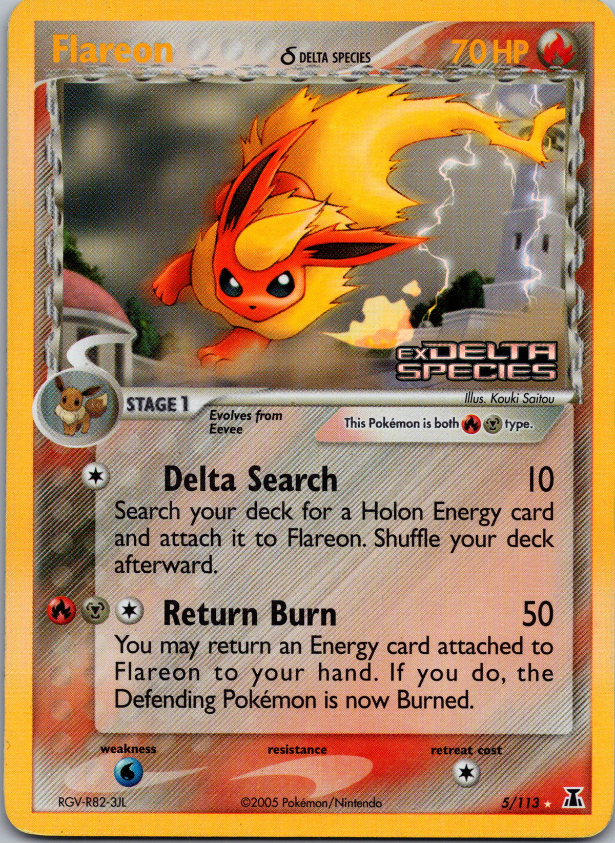 Flareon δ - front