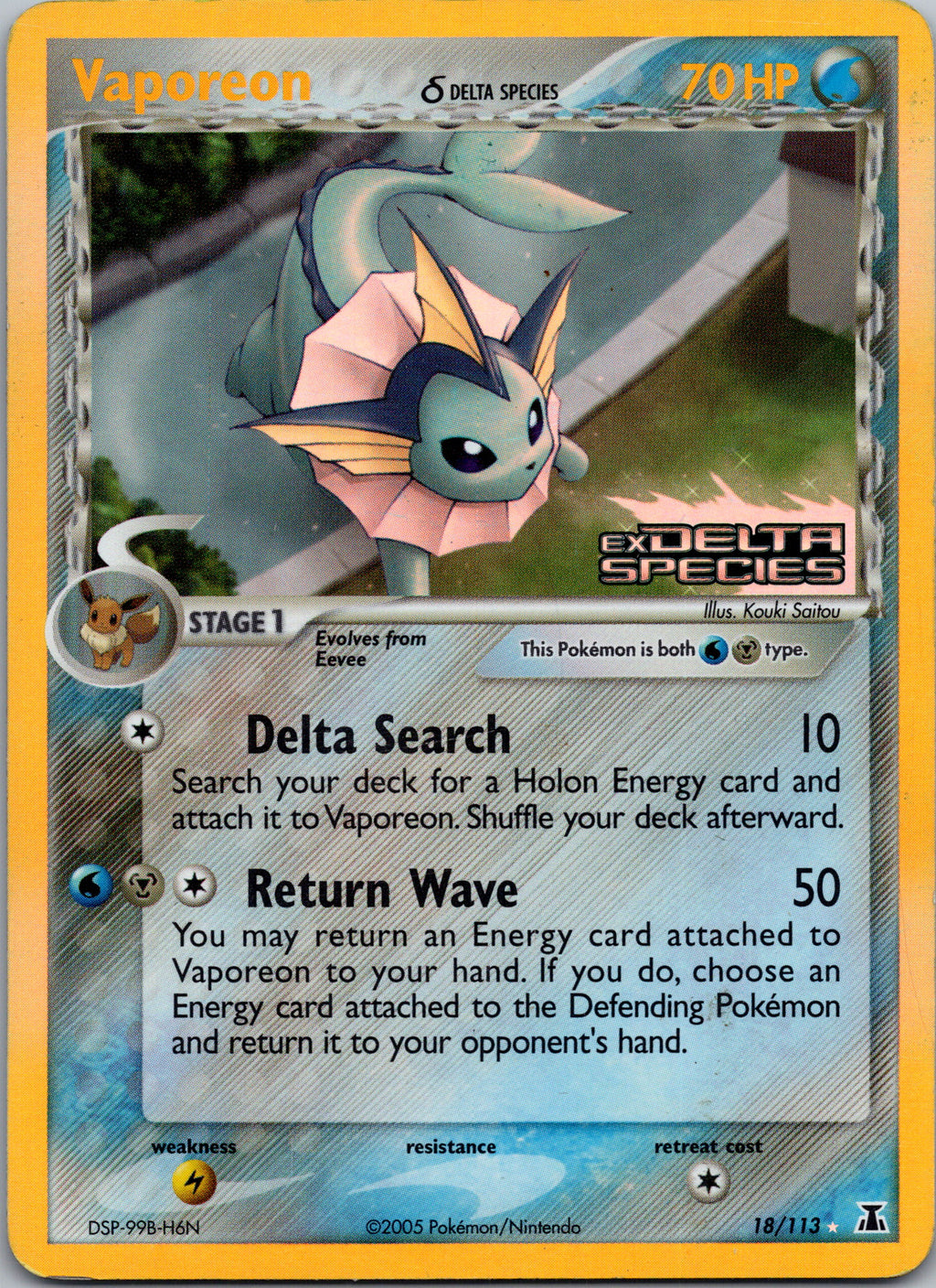 Vaporeon δ - front