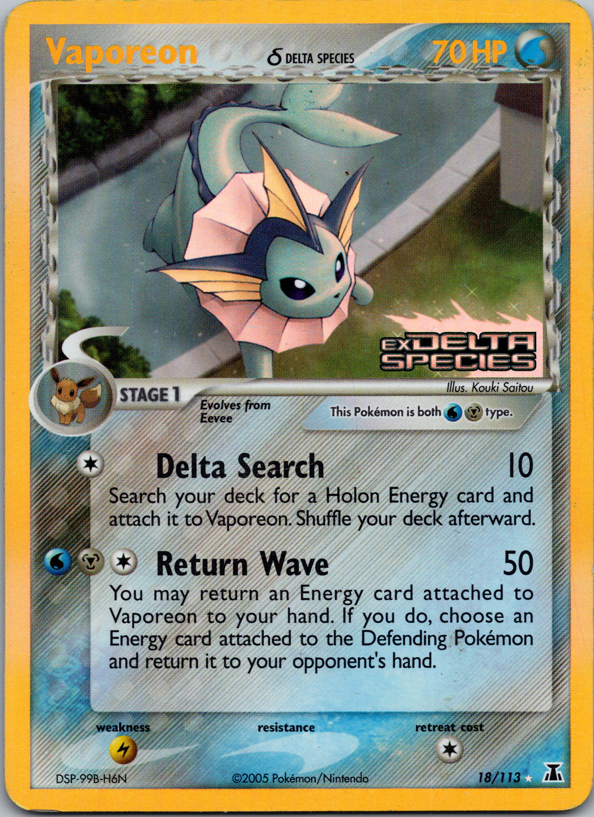 Vaporeon δ - front