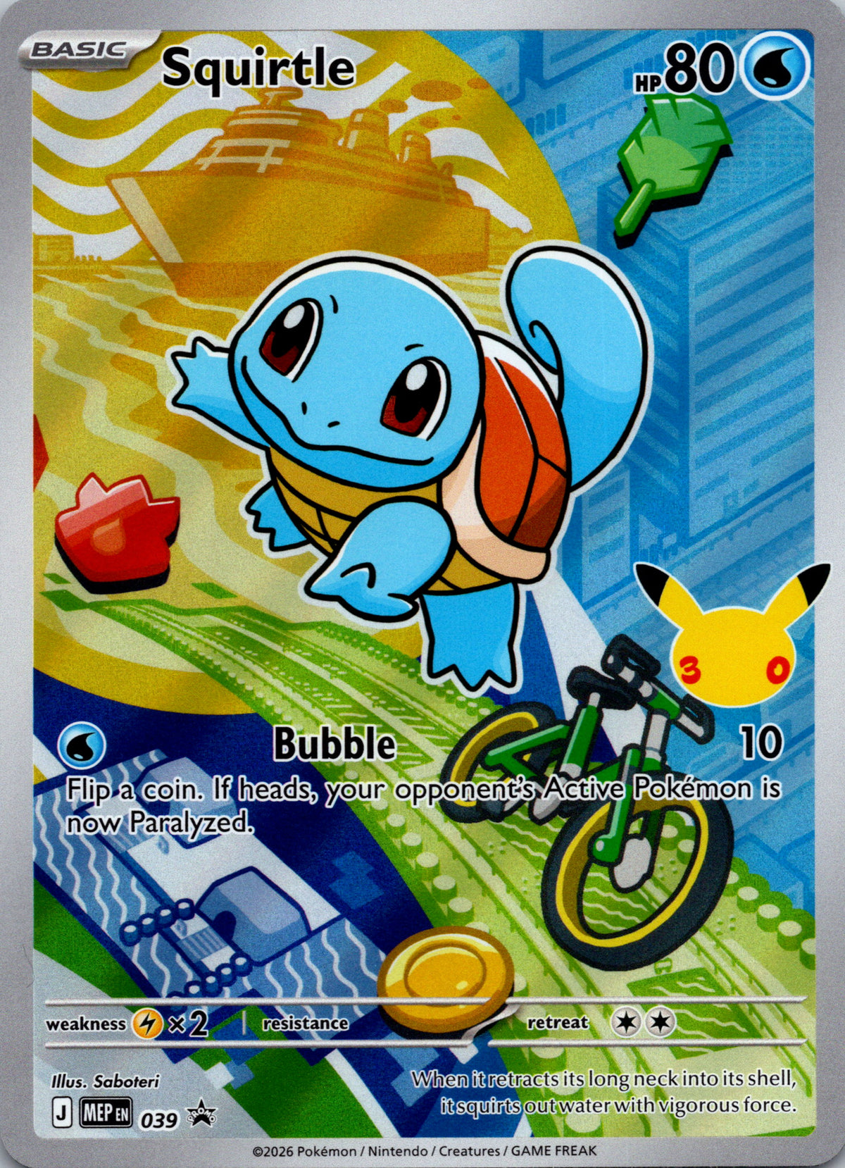 Squirtle - front