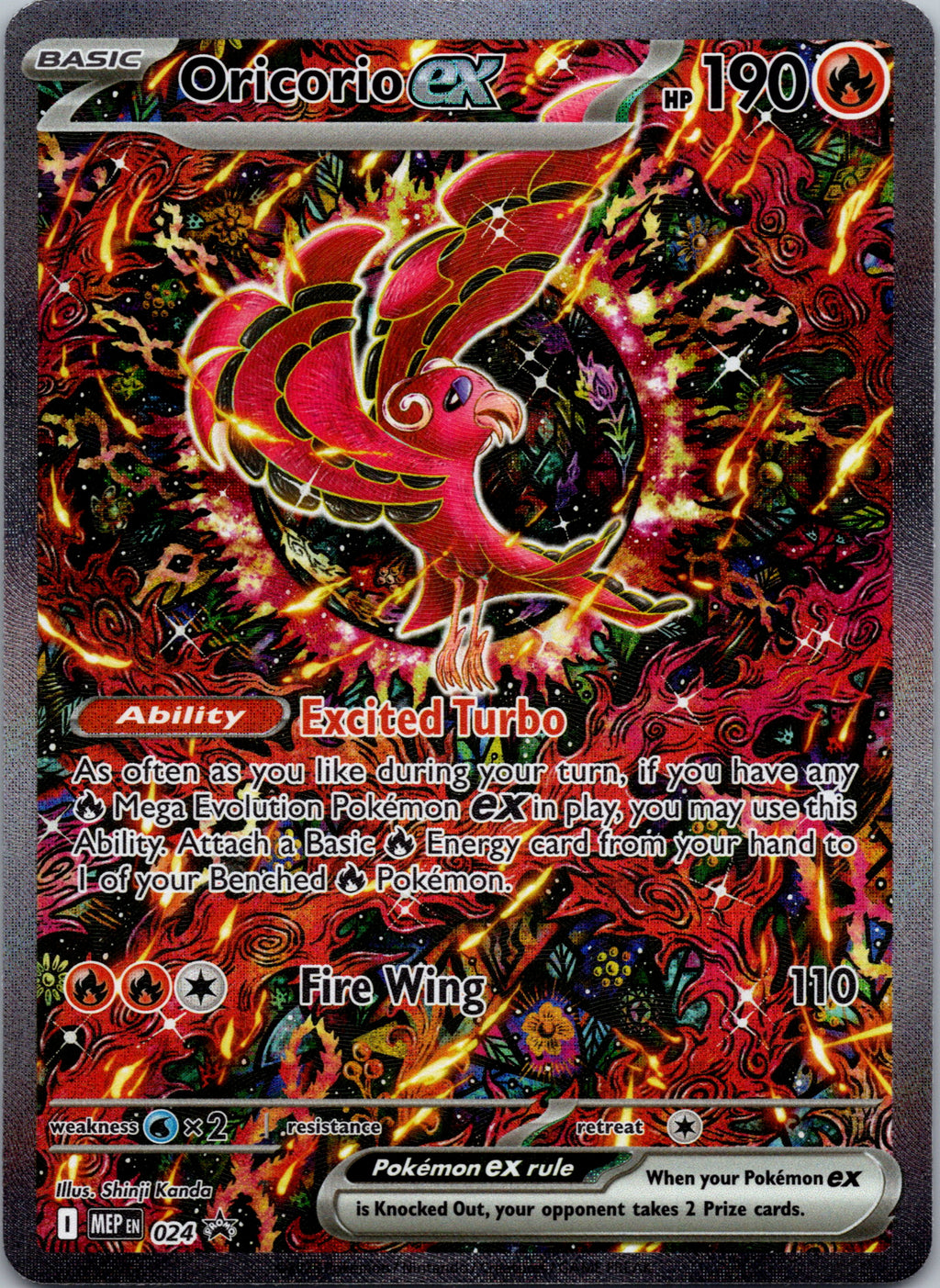 Oricorio ex - front