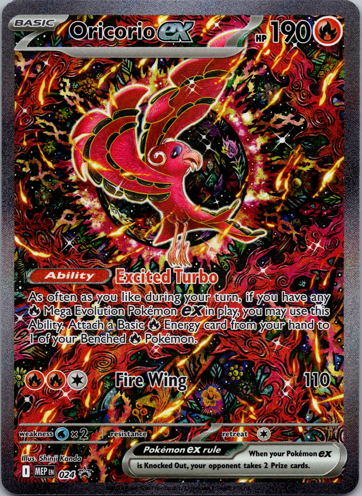 Oricorio ex - front