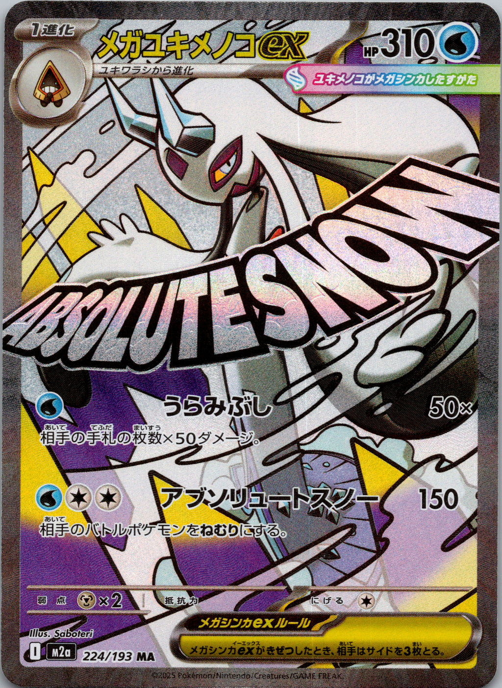 Mega Froslass ex - front