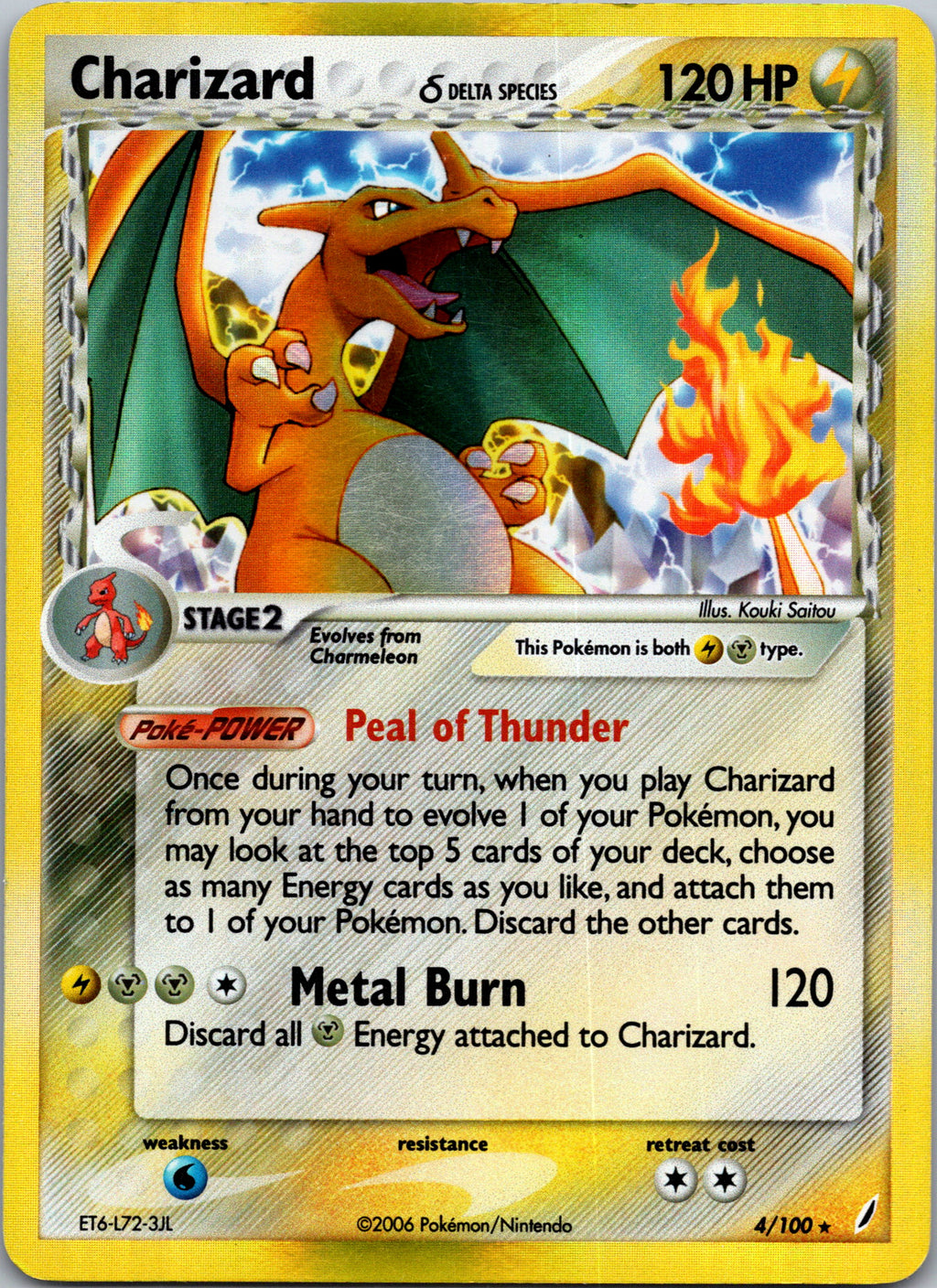 Charizard δ - front