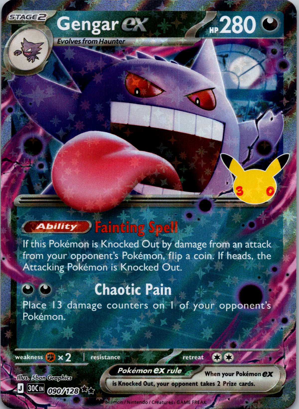 Gengar ex - front