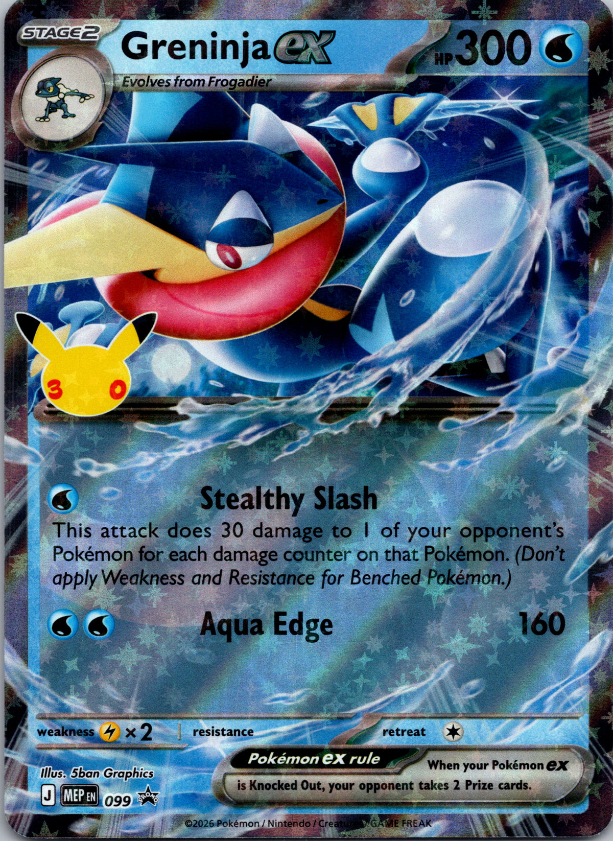 Greninja ex - front