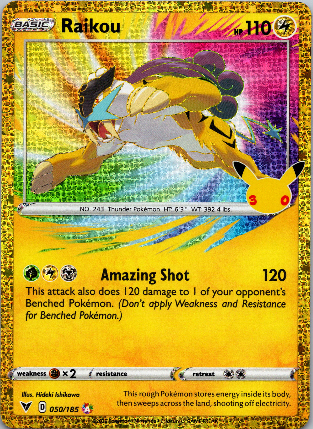 Raikou - front