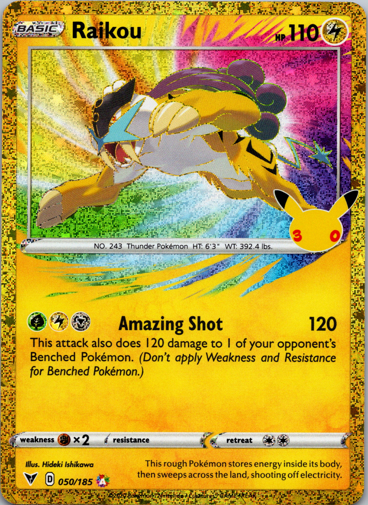 Raikou - front
