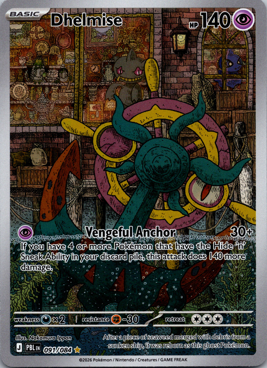 Dhelmise - front