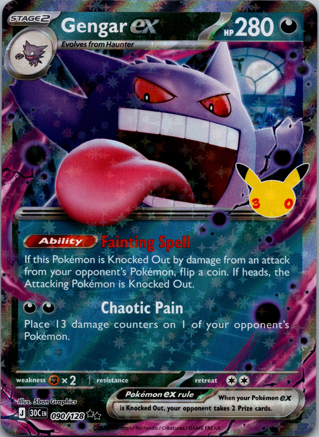 Gengar ex - front