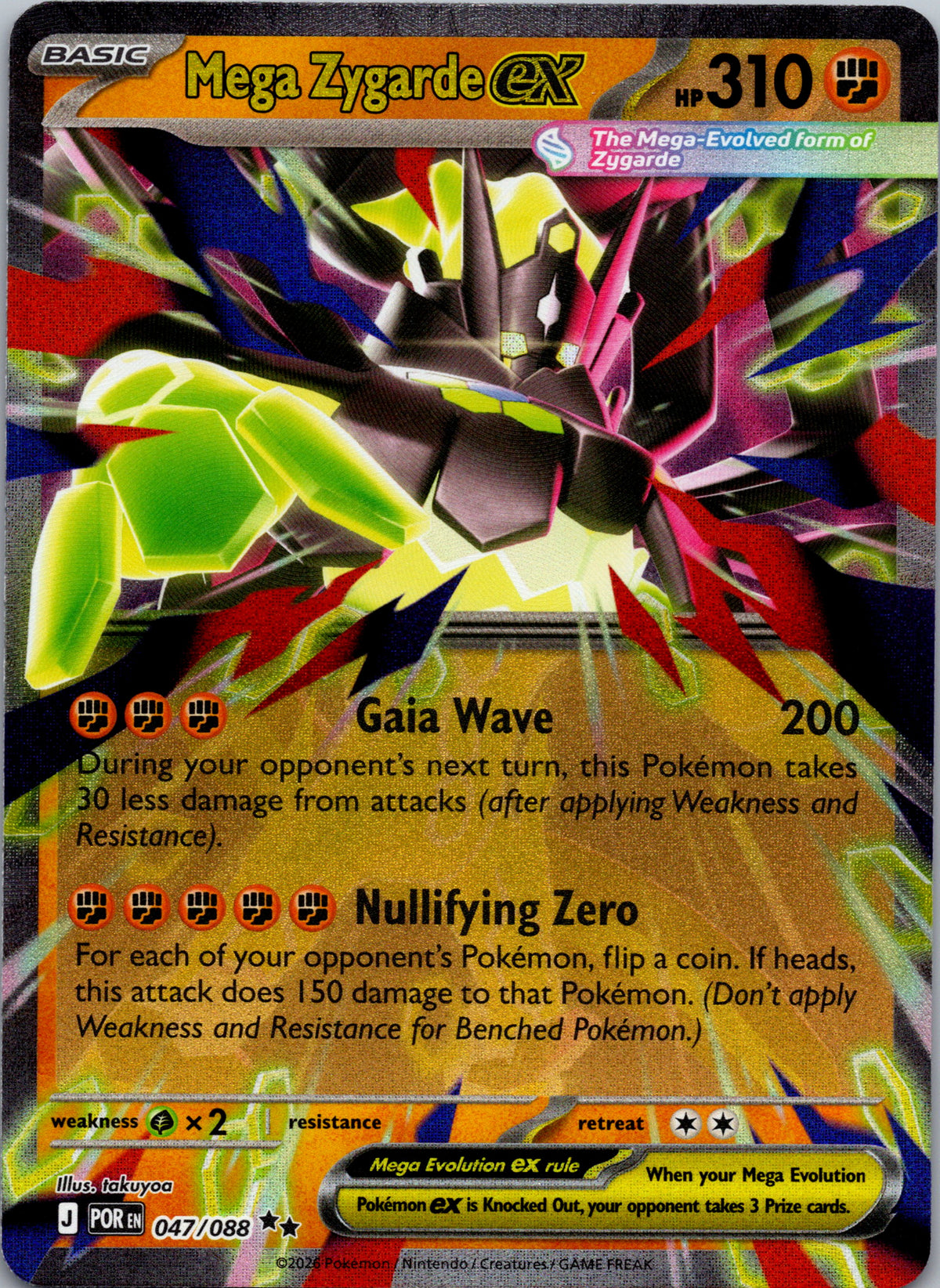 Mega Zygarde ex - front