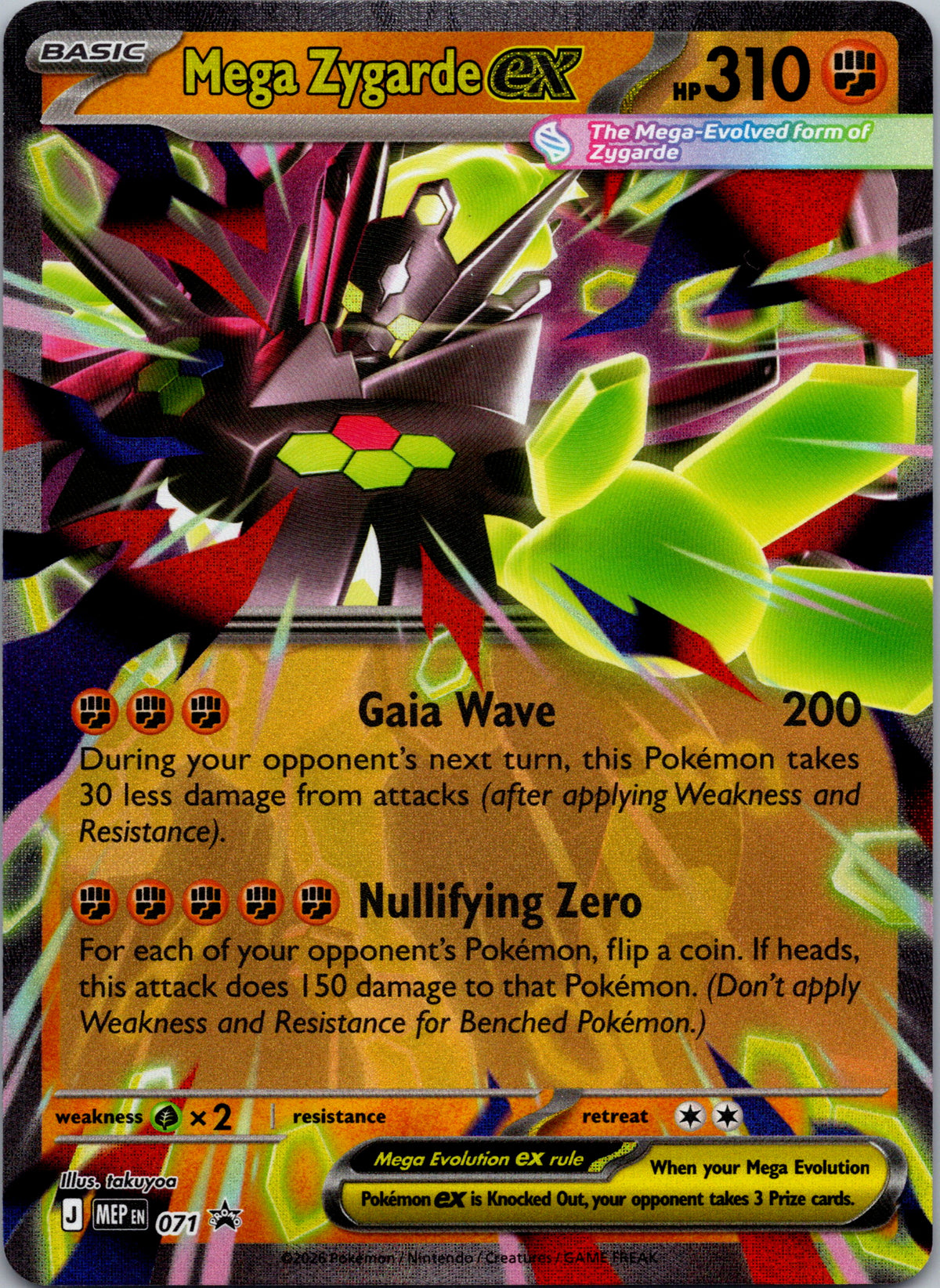 Mega Zygarde ex - front