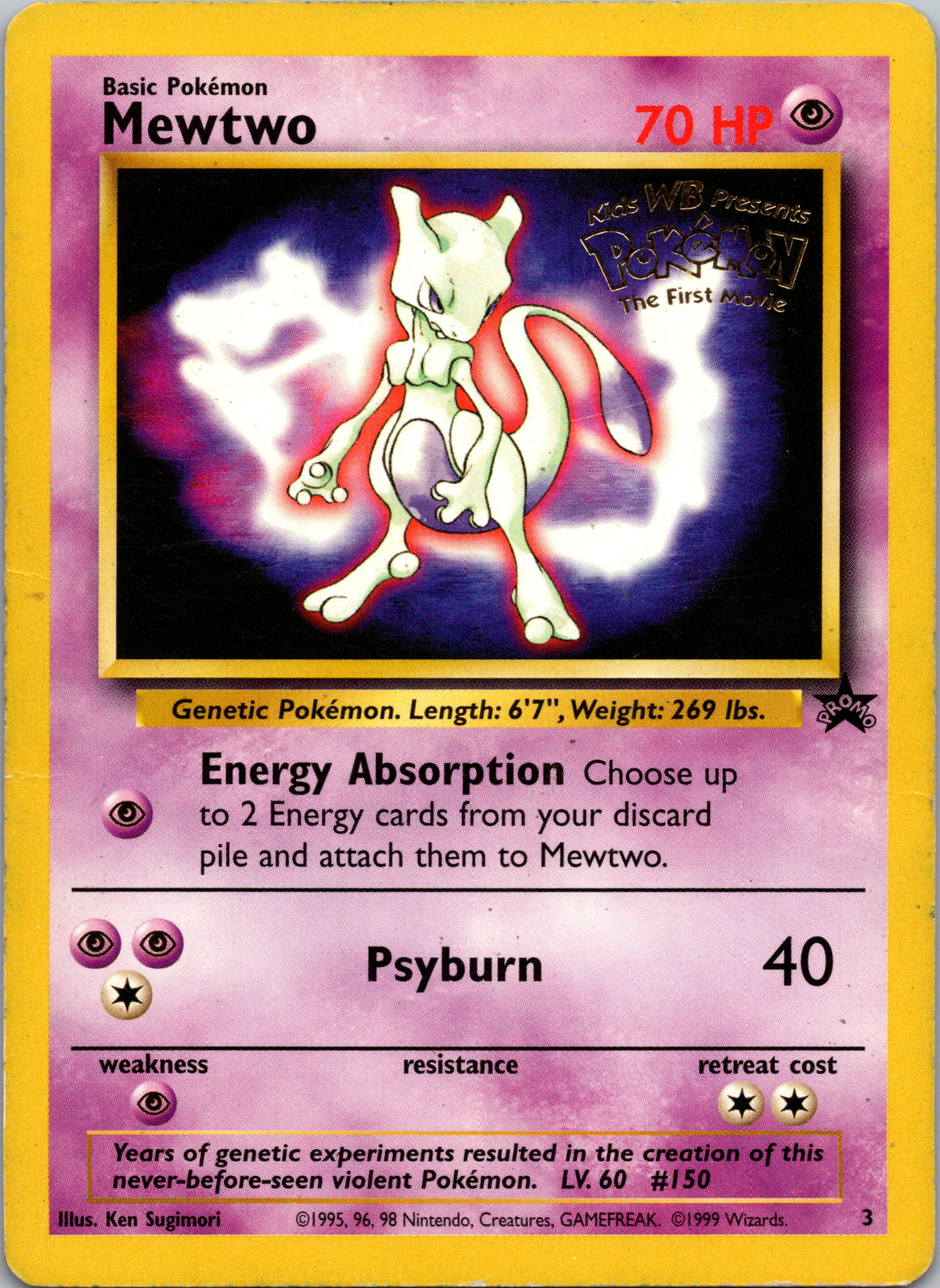 Mewtwo - front
