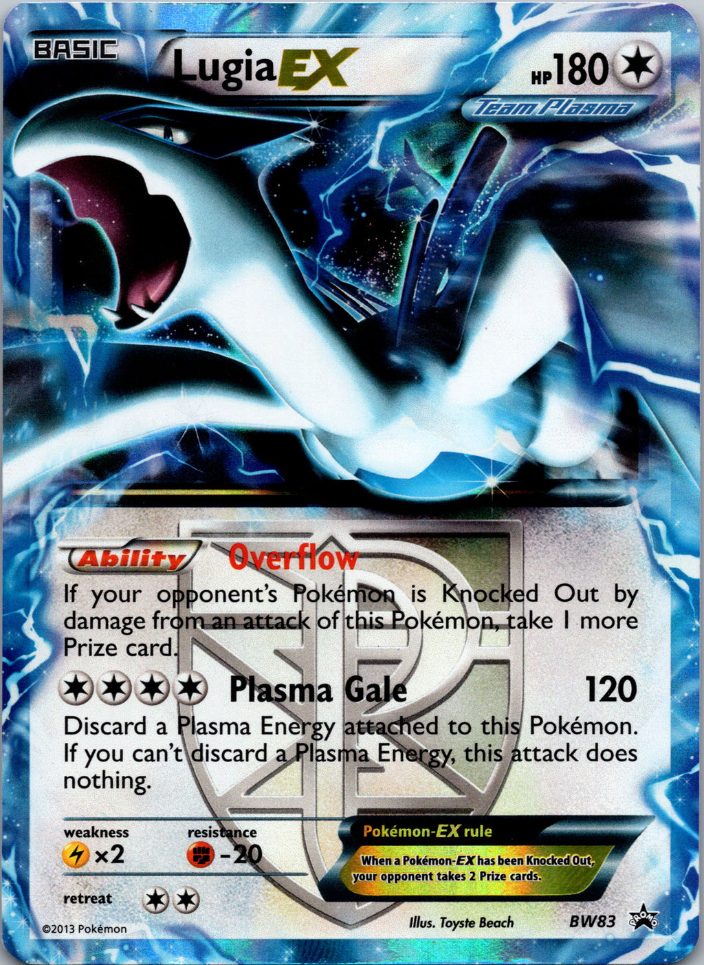 Lugia-EX - front