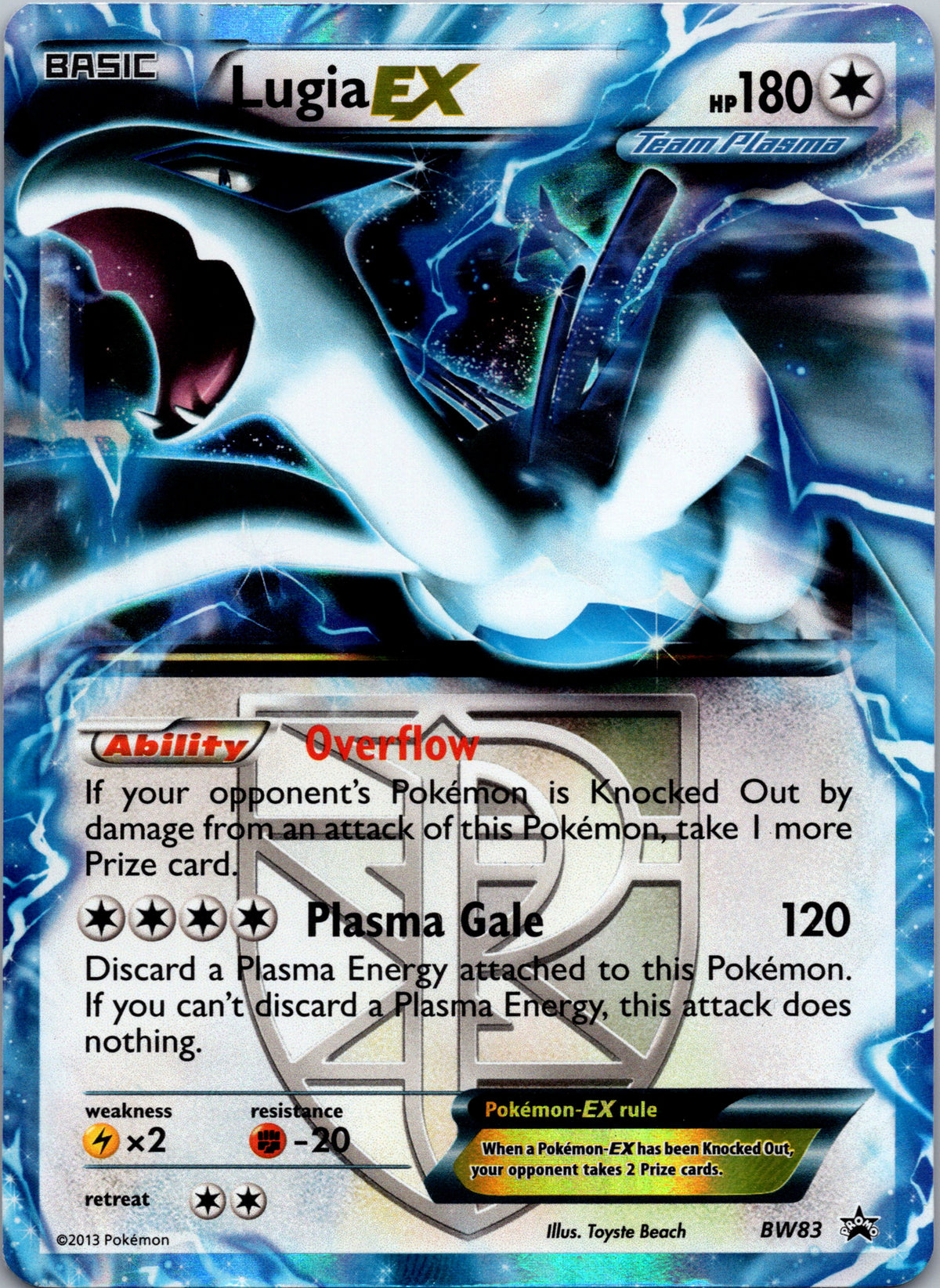 Lugia-EX - front