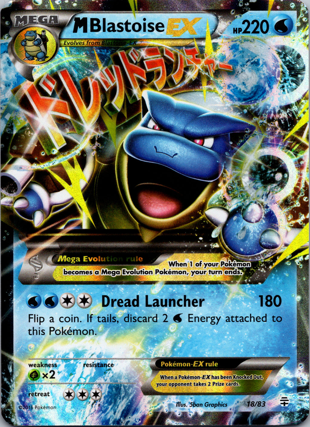 M Blastoise EX - front