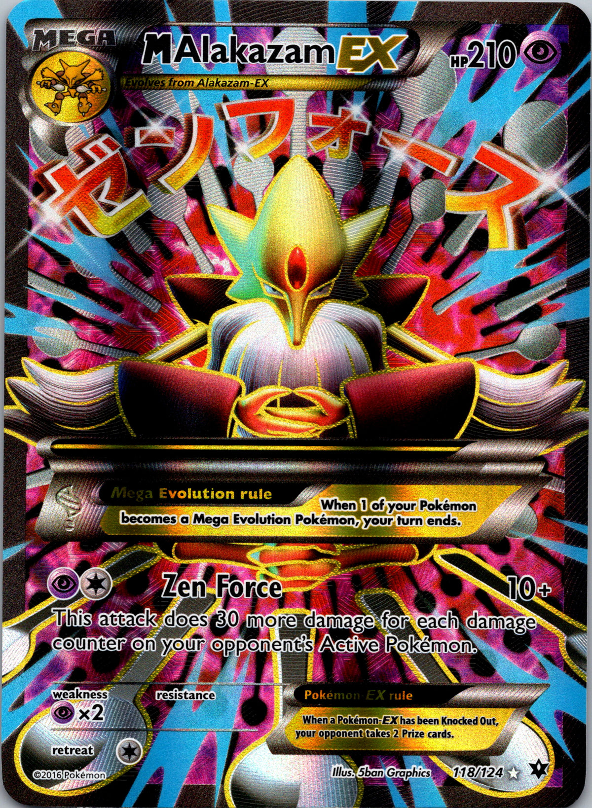 M Alakazam EX - front