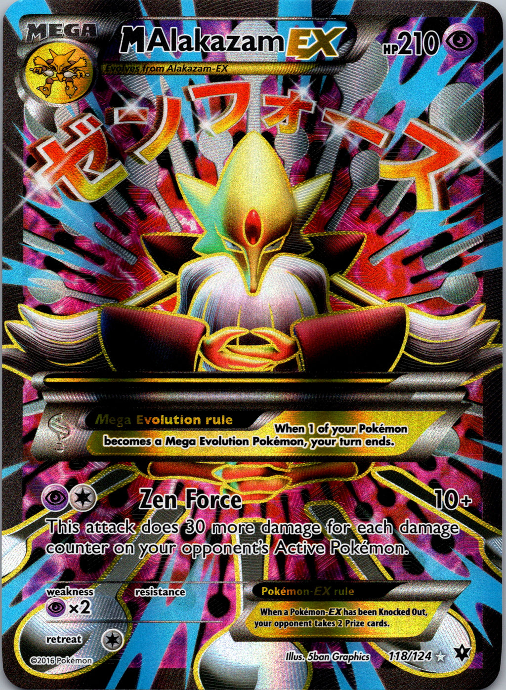 M Alakazam EX - front