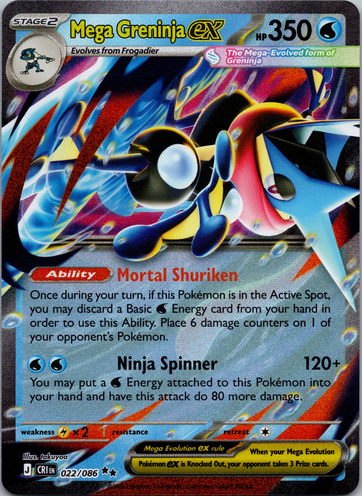 Mega Greninja ex - front