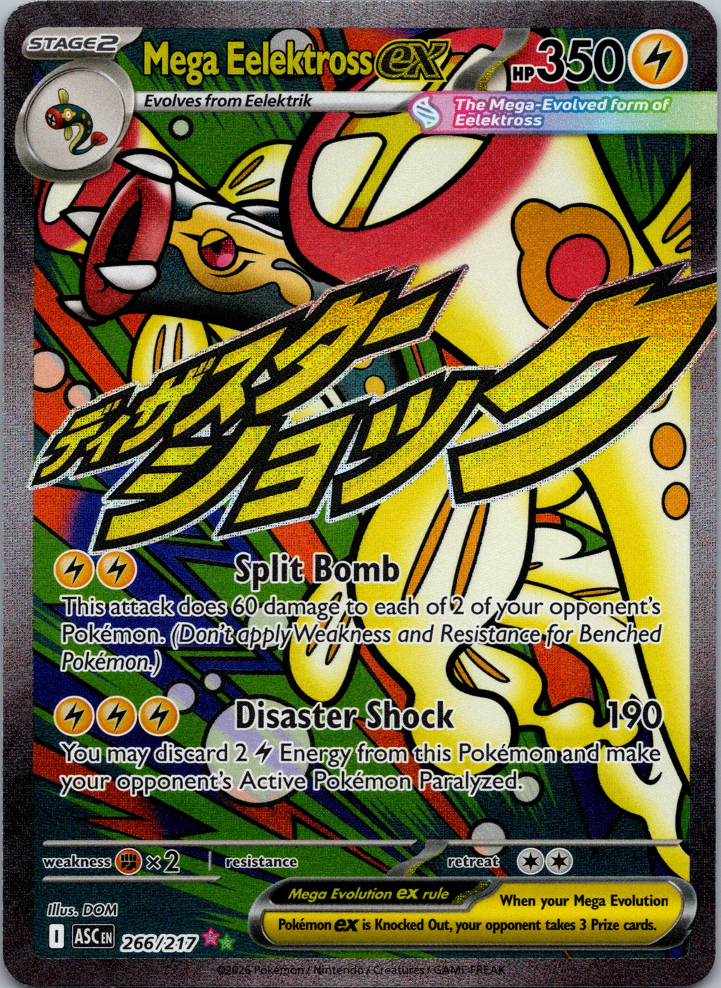Mega Eelektross ex - front