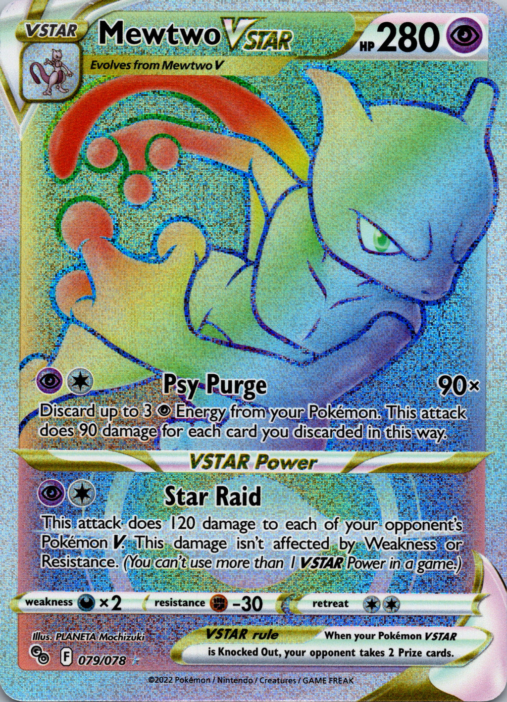 Mewtwo VSTAR - front