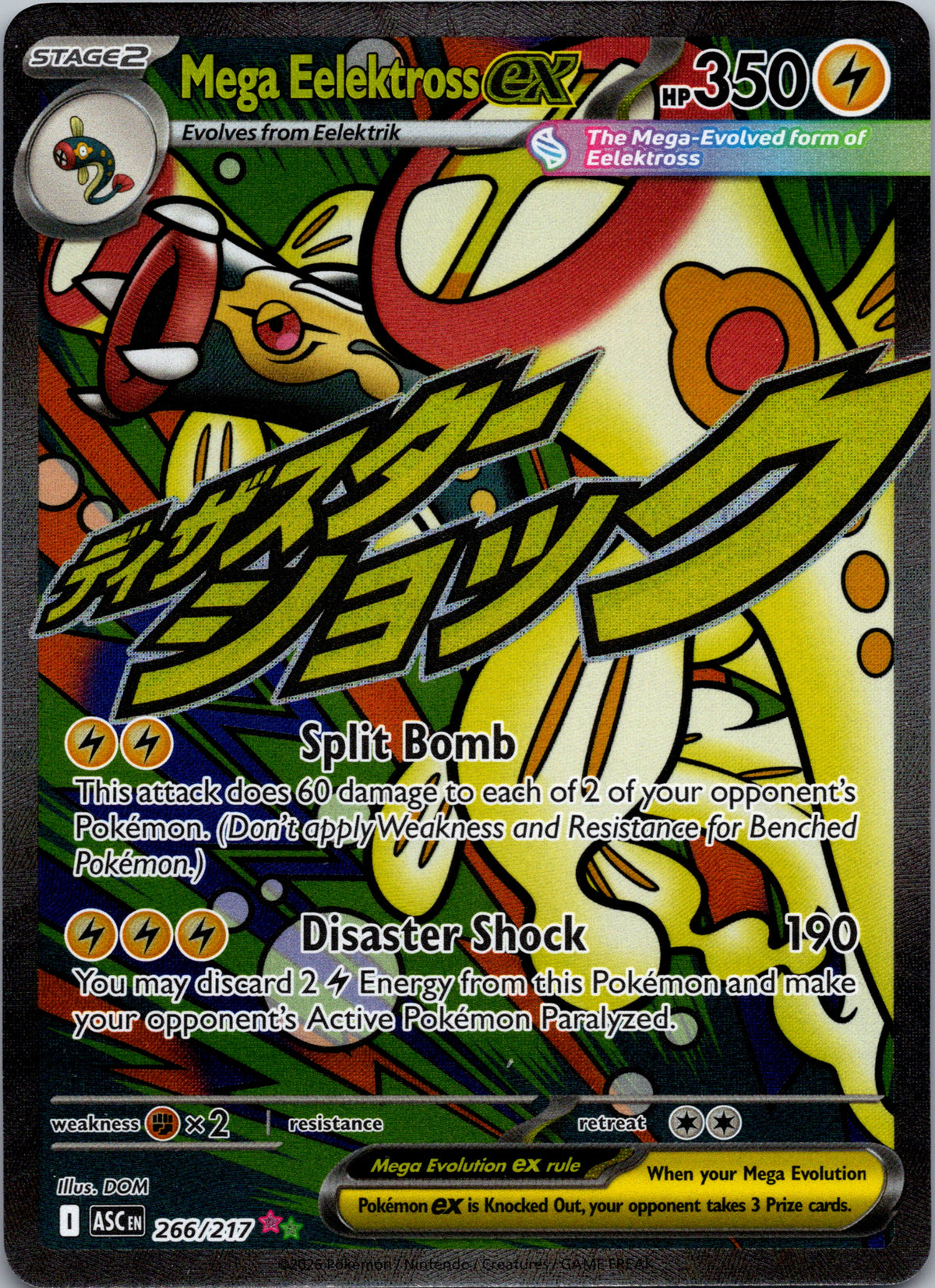Mega Eelektross ex - front