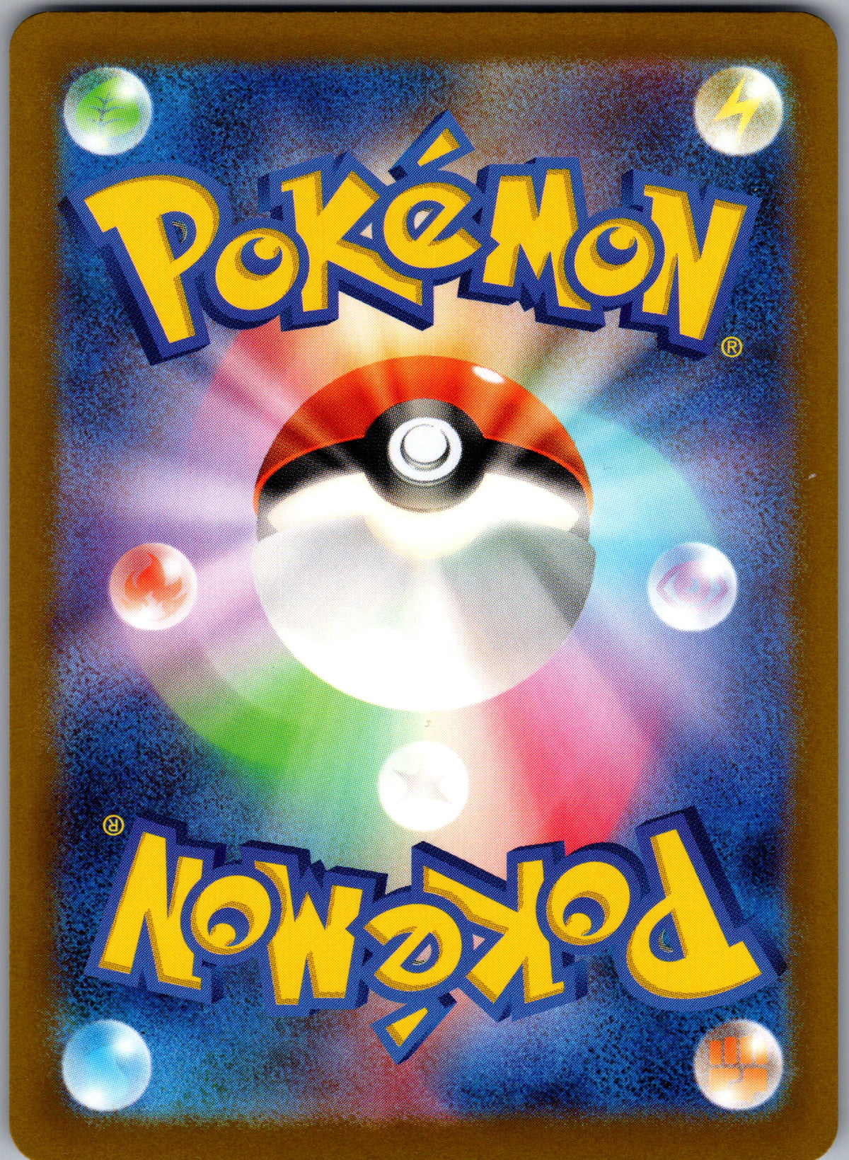 Magnezone - back