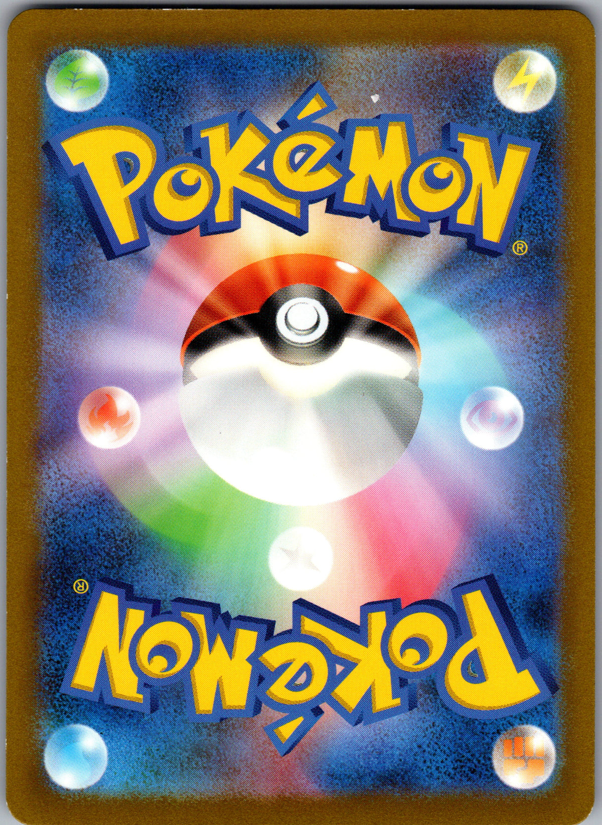 Bellibolt - back