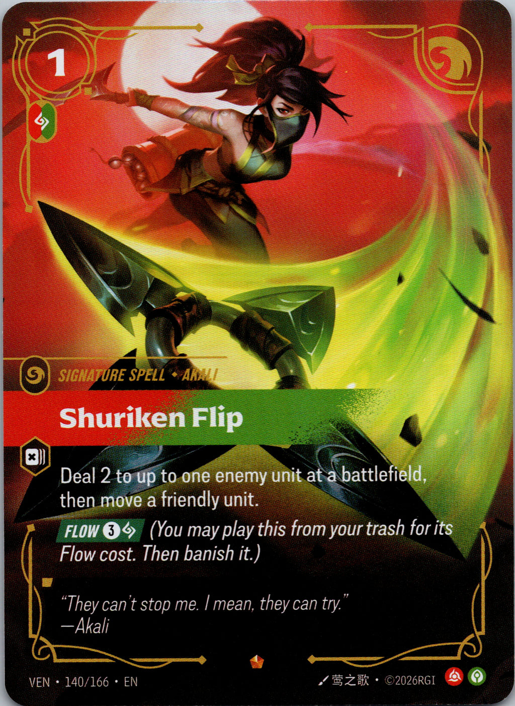 Shuriken Flip - front