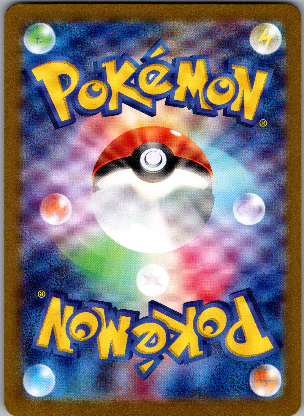 Tapu Bulu - back