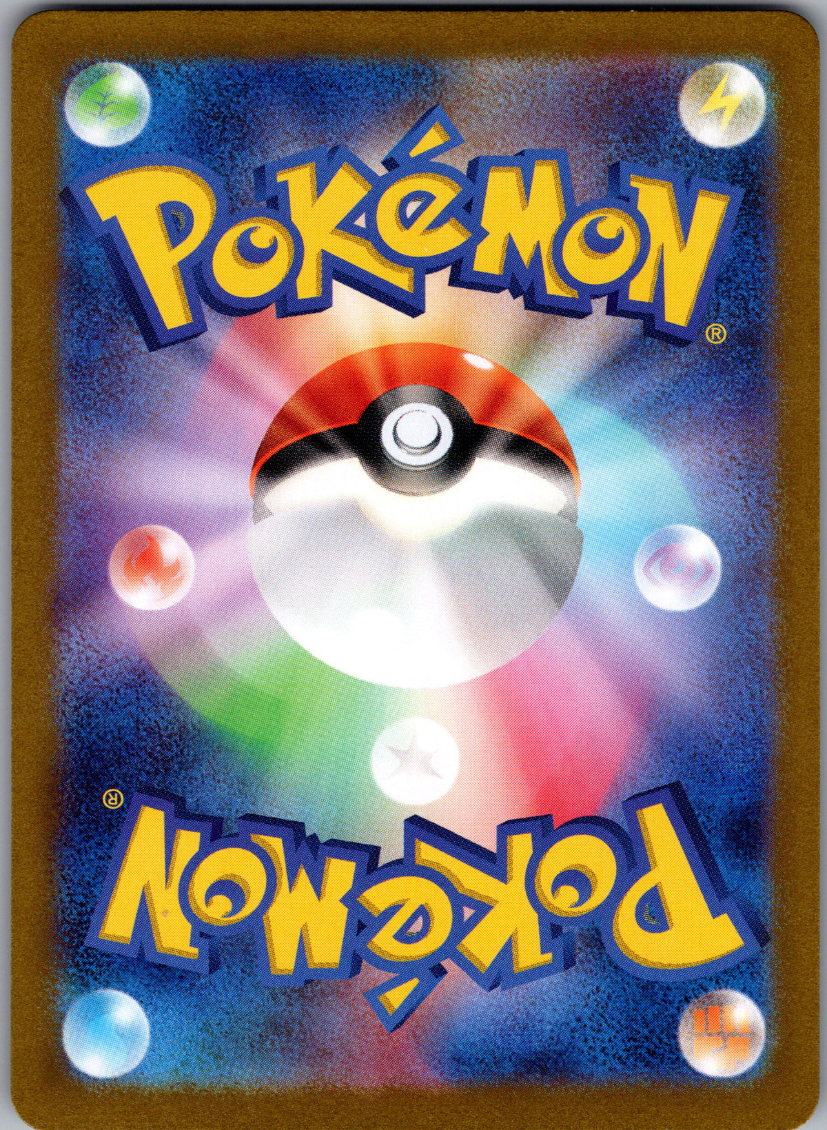 Tapu Bulu - back