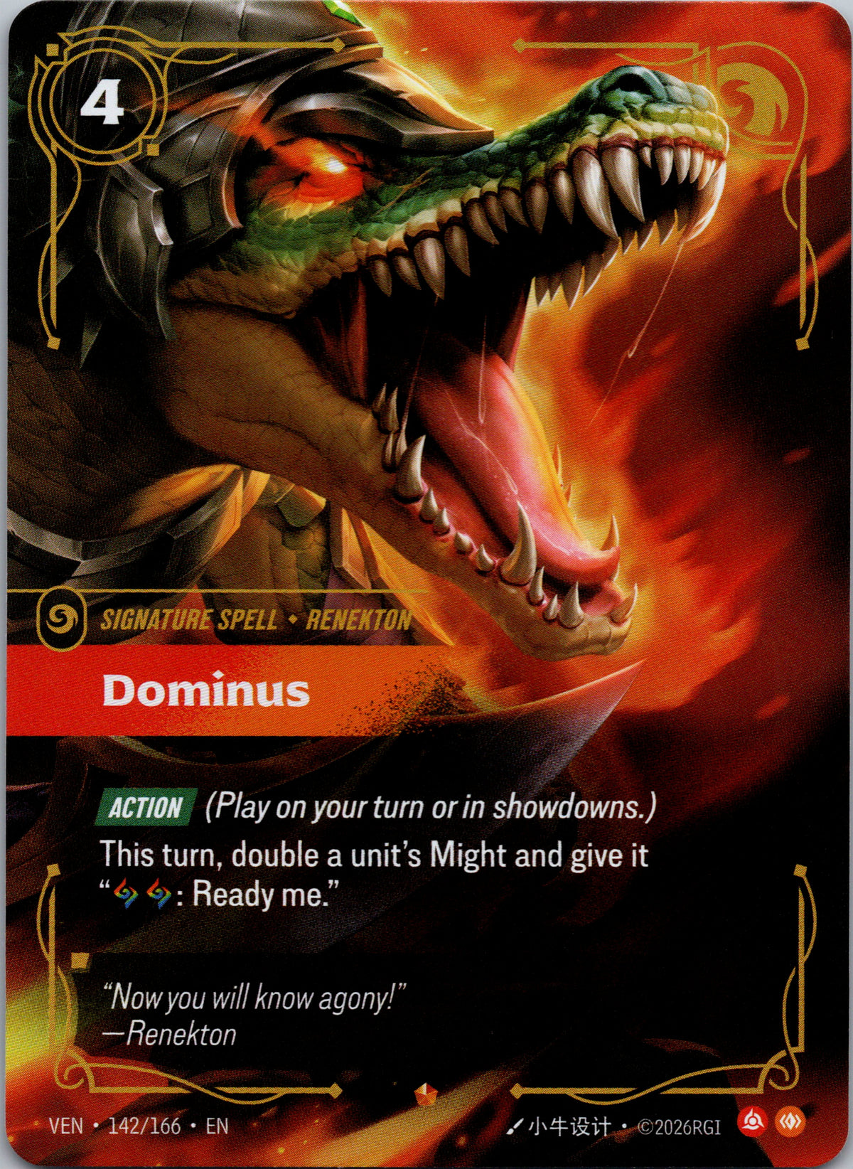 Dominus - front