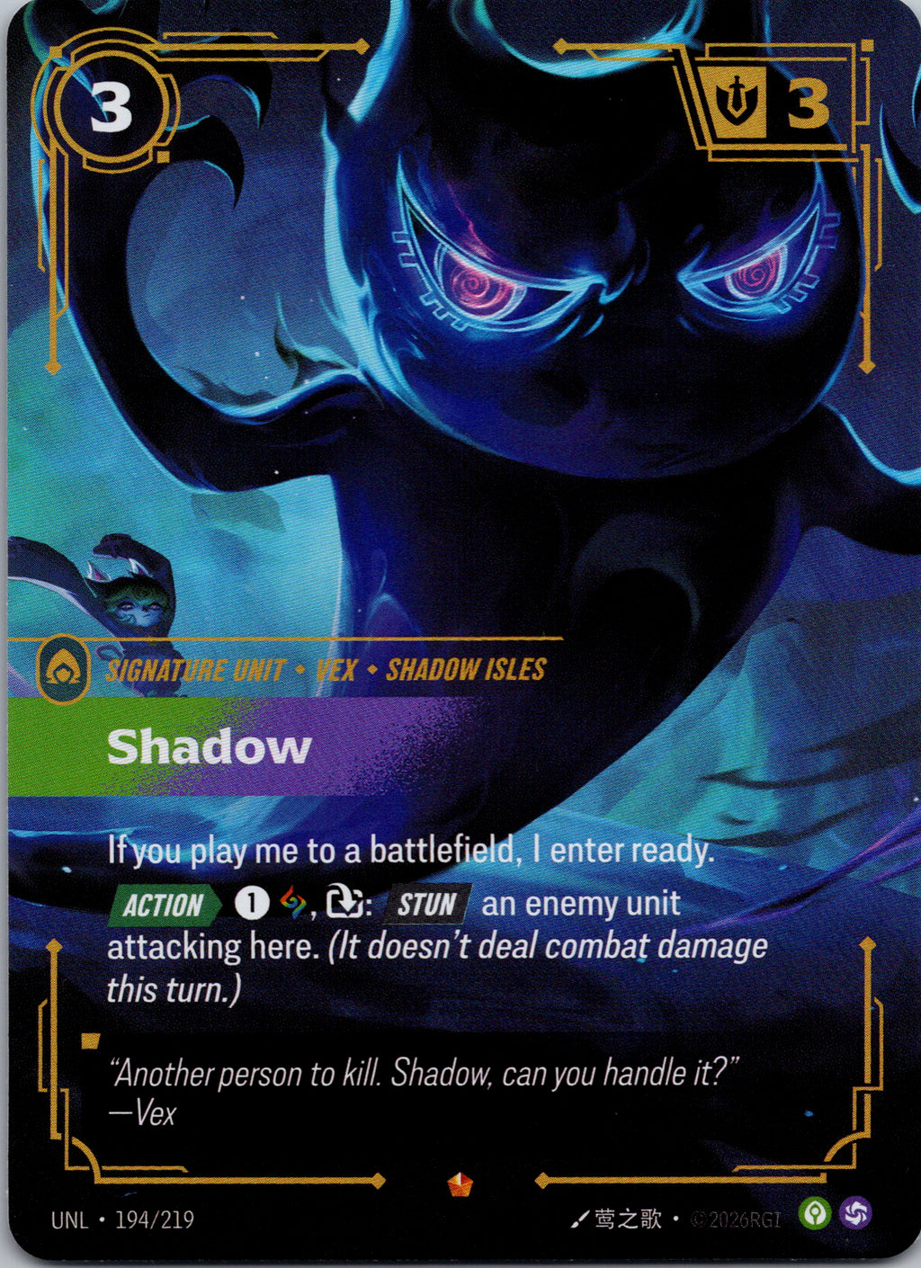 Shadow - front