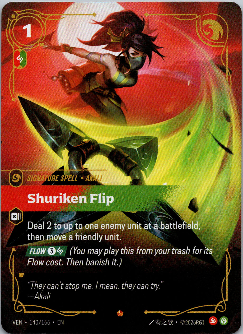 Shuriken Flip - front