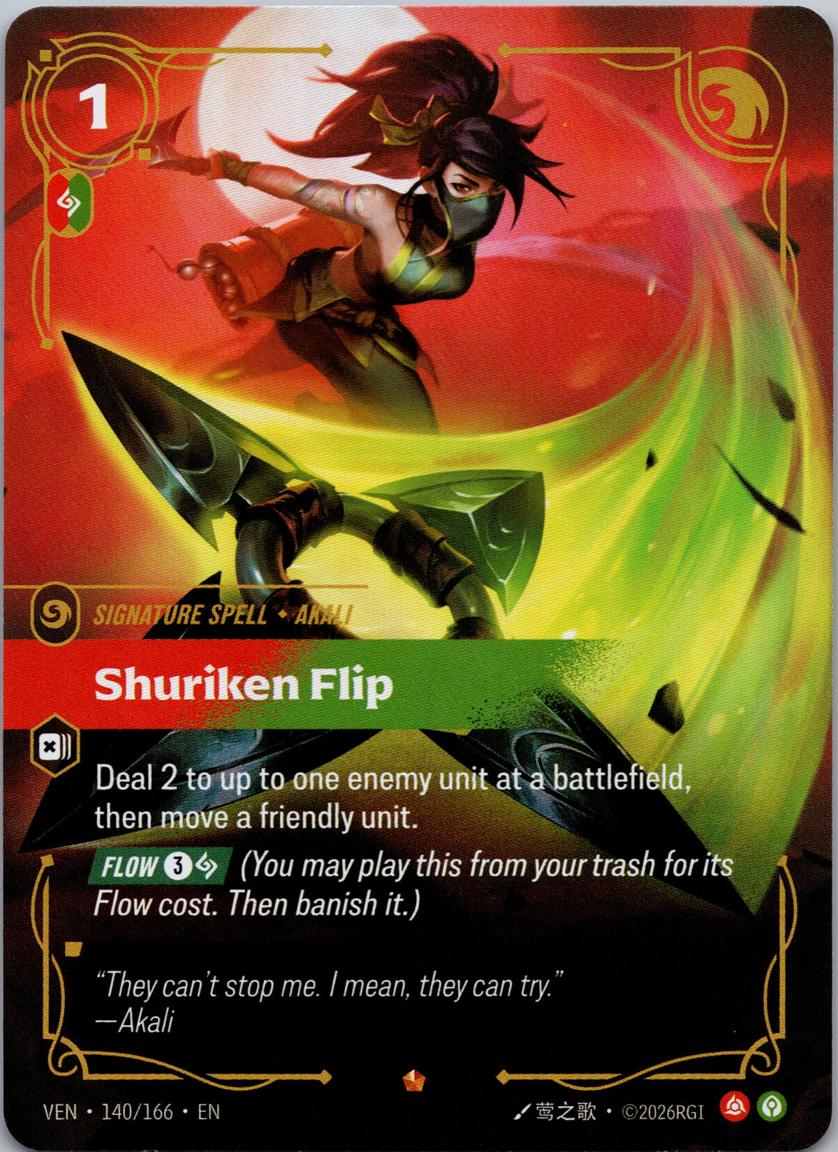 Shuriken Flip - front