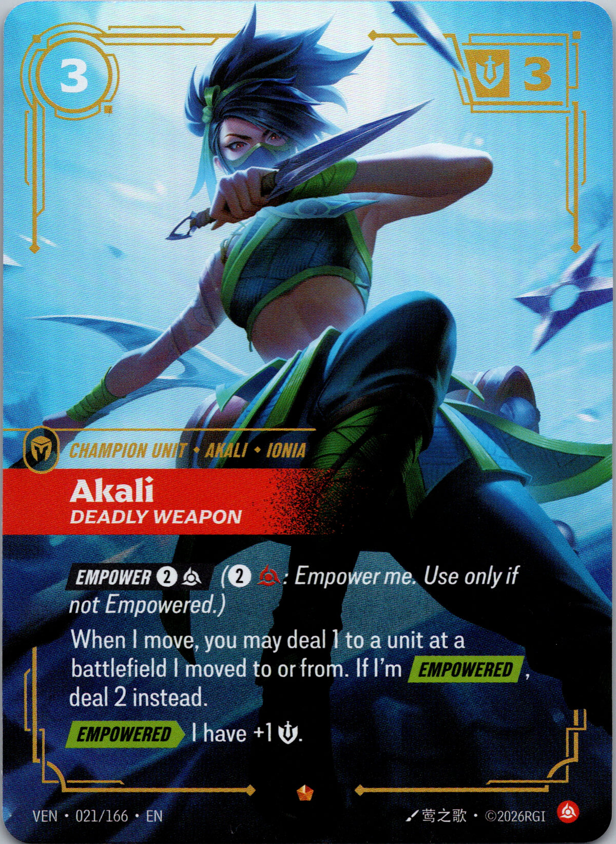 Akali, Deadly Weapon - front