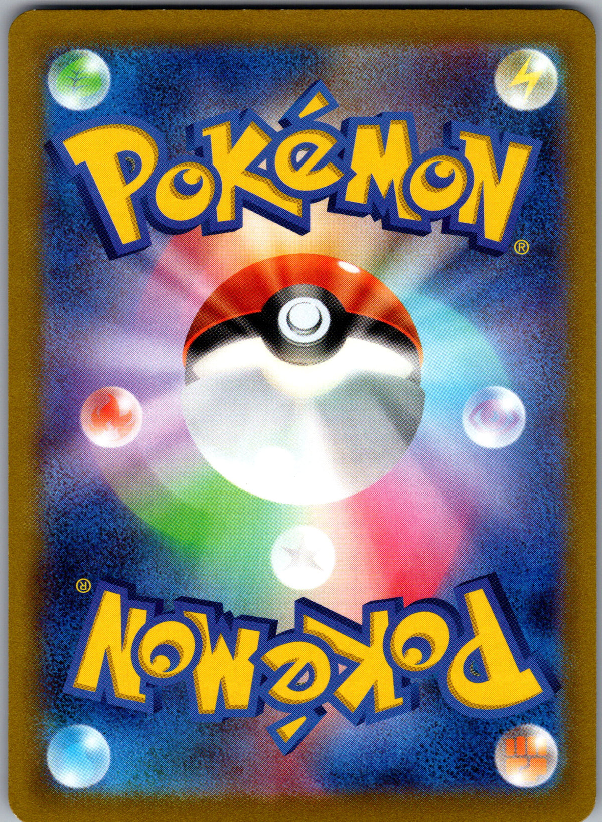 Magnezone - back